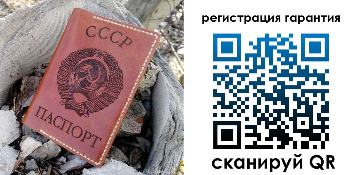 прописка в Алейске