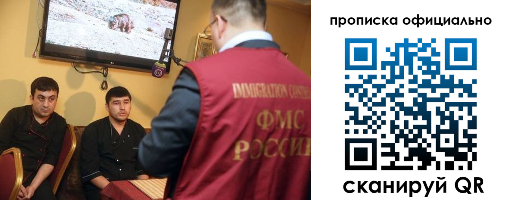 где прописаться в Алейске