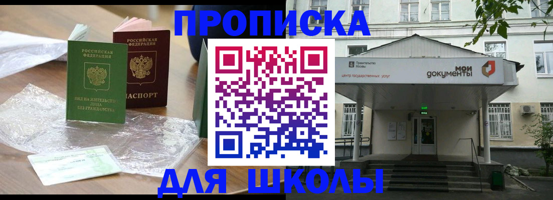 пропишу в квартире в Алейске
